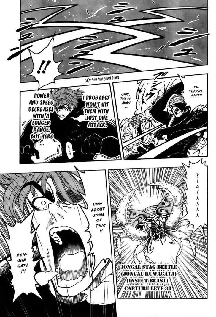 Read Toriko Manga Online