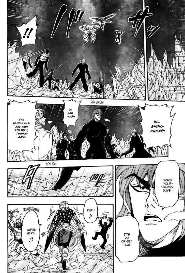 Read Toriko Manga Online