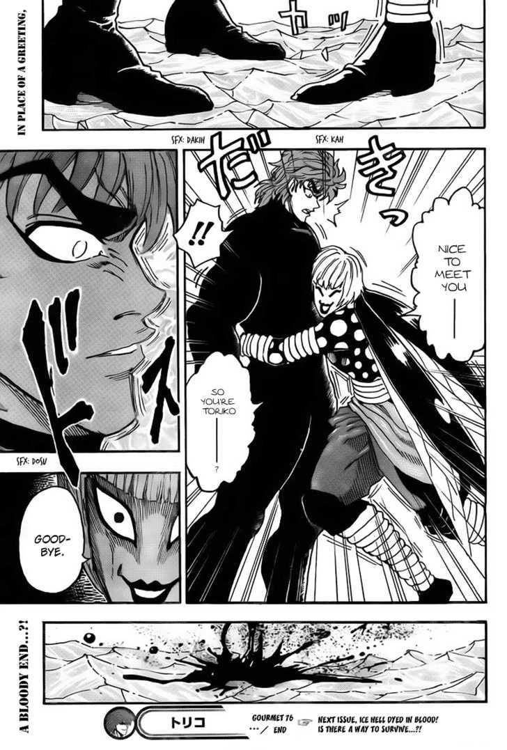 Read Toriko Manga Online