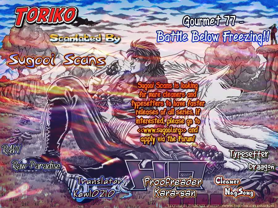 Read Toriko Manga Online