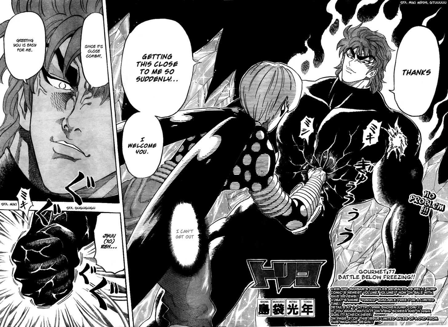 Read Toriko Manga Online