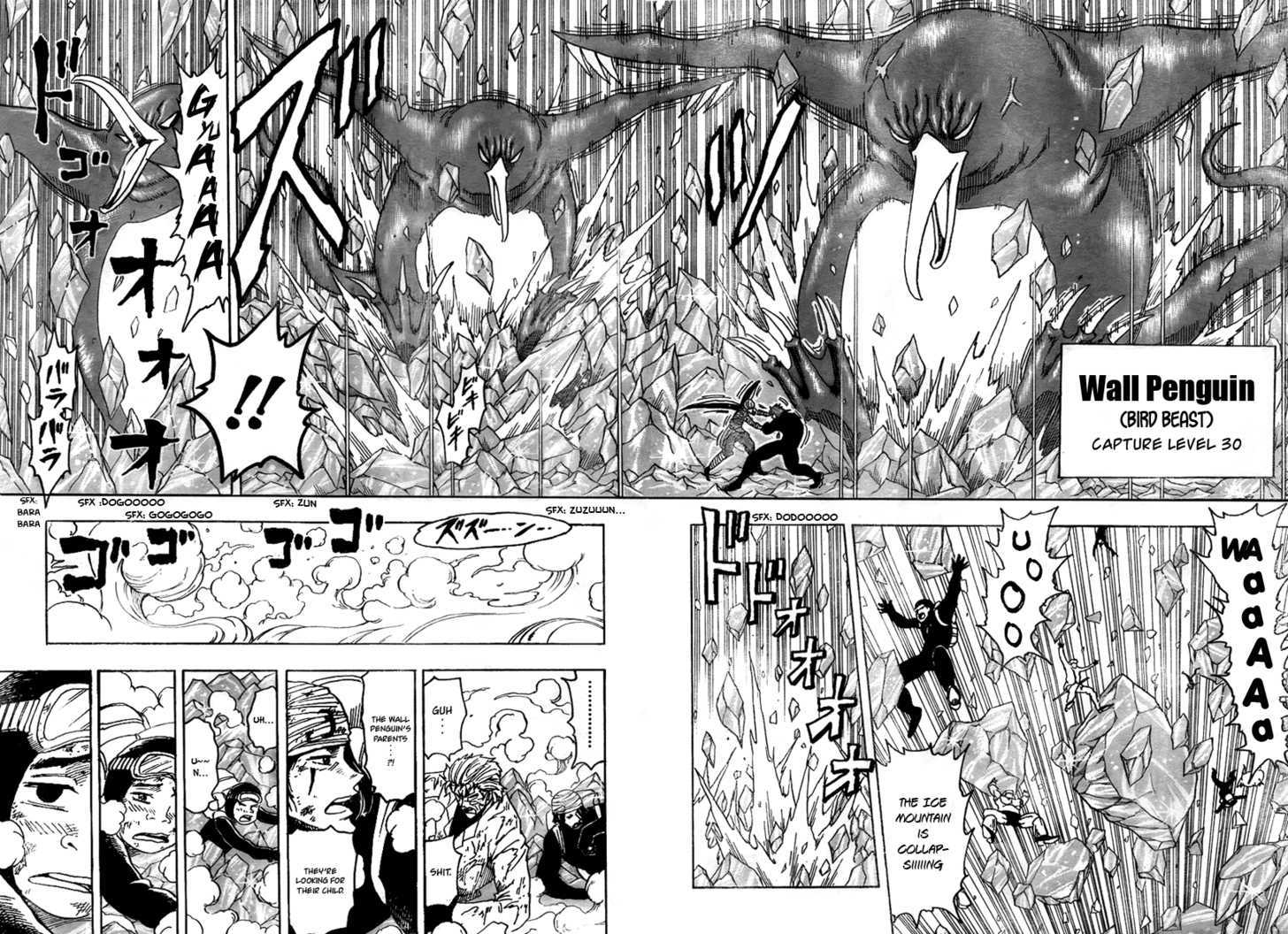 Read Toriko Manga Online