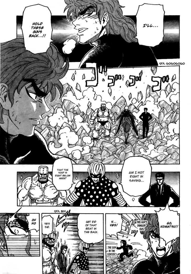Read Toriko Manga Online