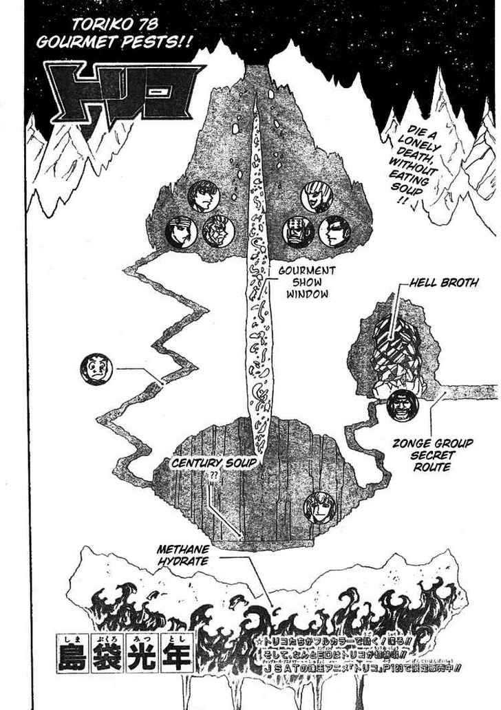 Read Toriko Manga Online