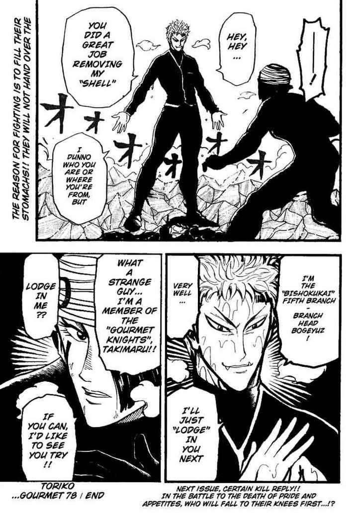Read Toriko Manga Online