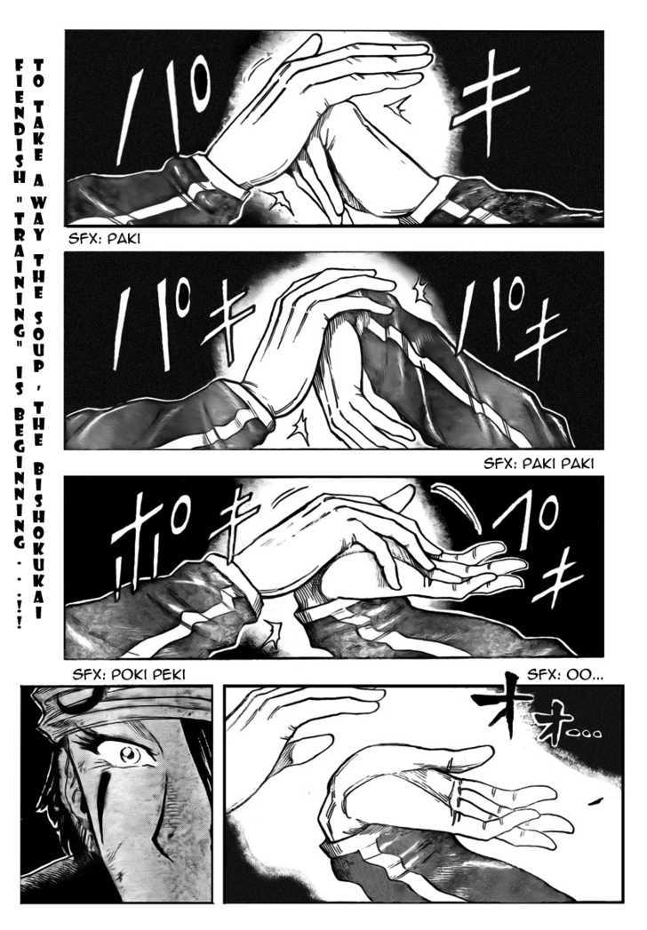 Read Toriko Manga Online