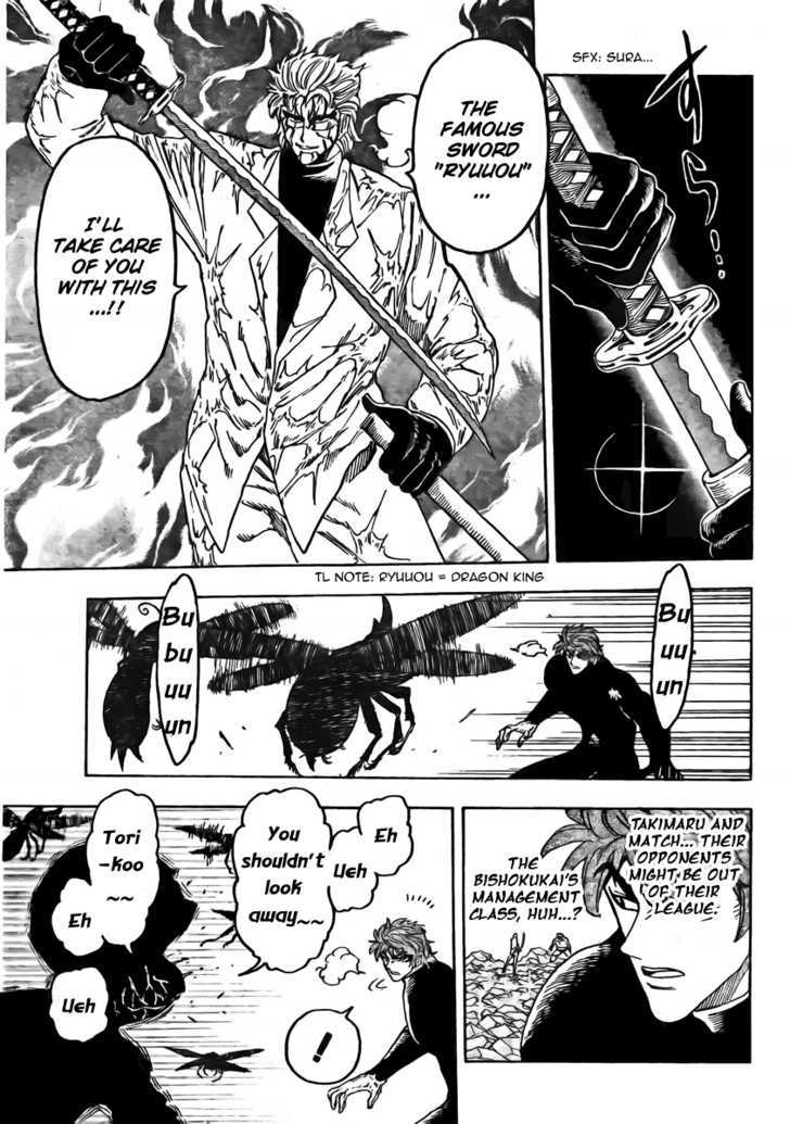Read Toriko Manga Online