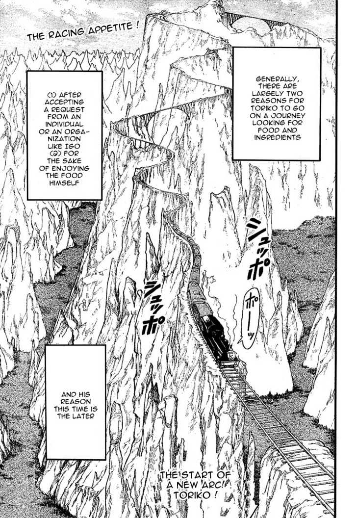 Read Toriko Manga Online