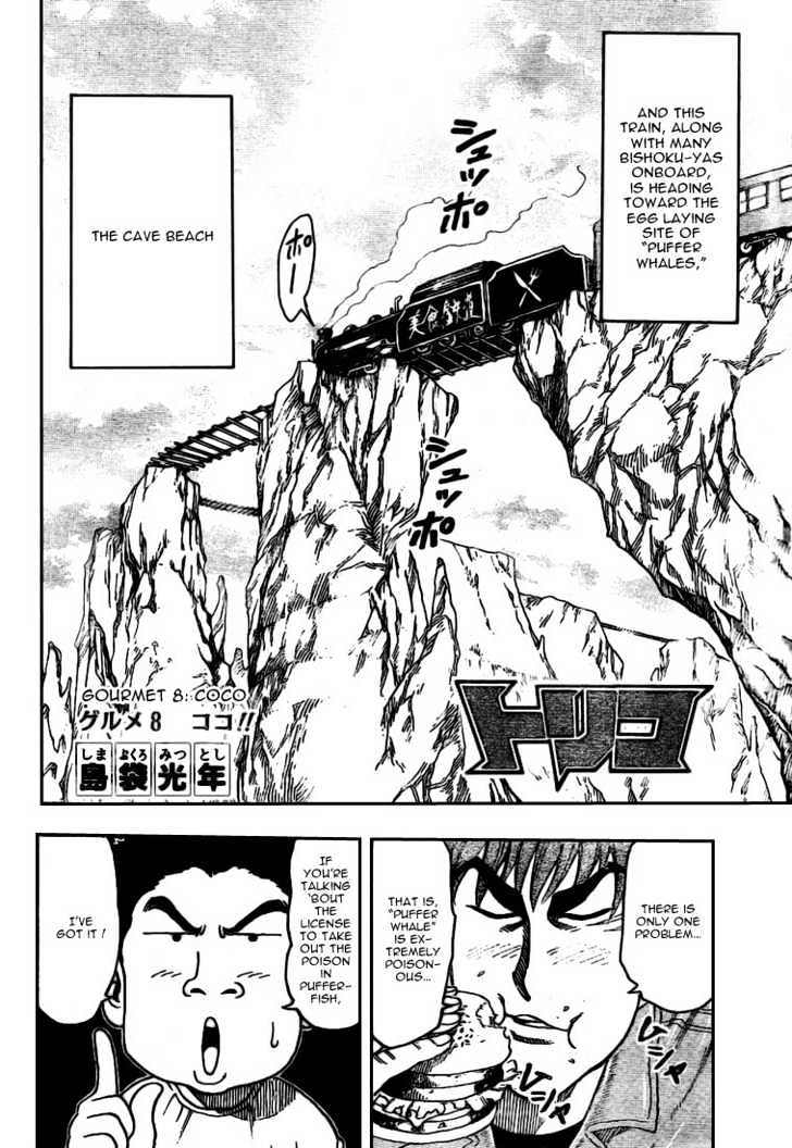 Read Toriko Manga Online
