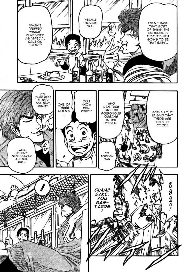 Read Toriko Manga Online