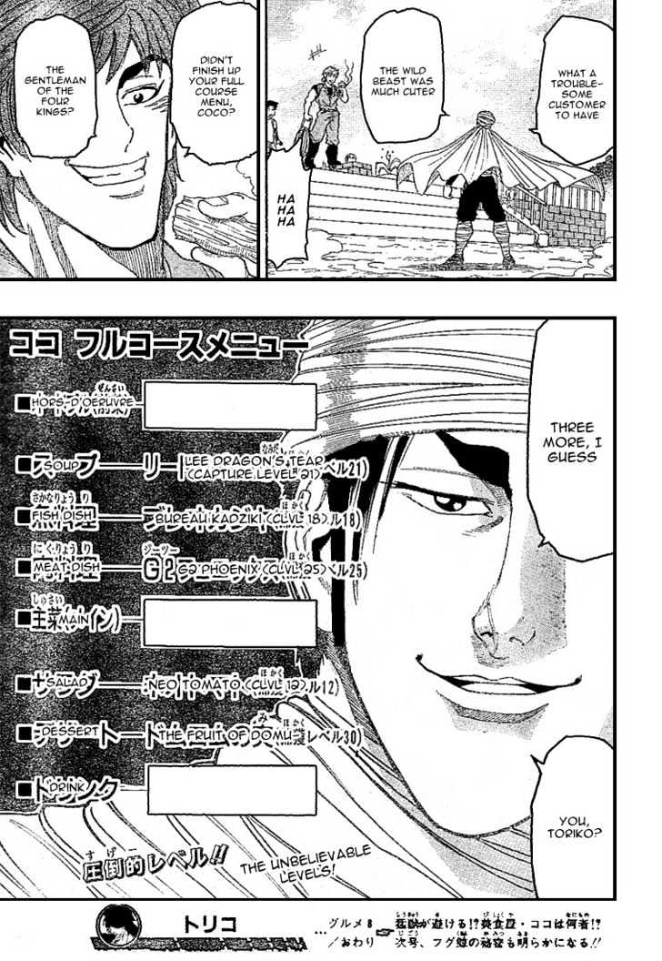 Read Toriko Manga Online