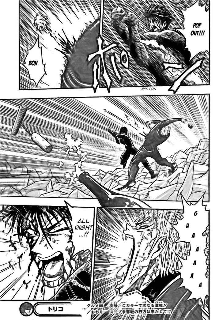 Read Toriko Manga Online