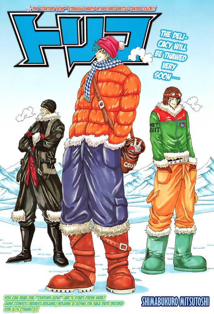 Read Toriko Manga Online