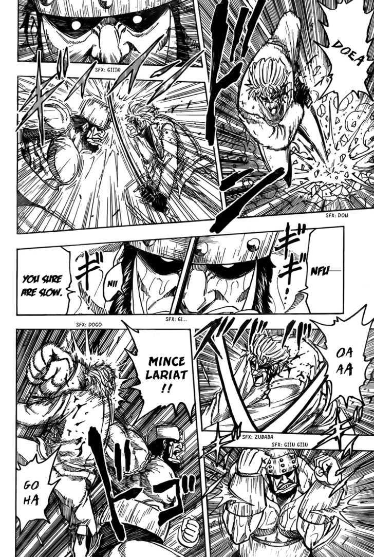 Read Toriko Manga Online