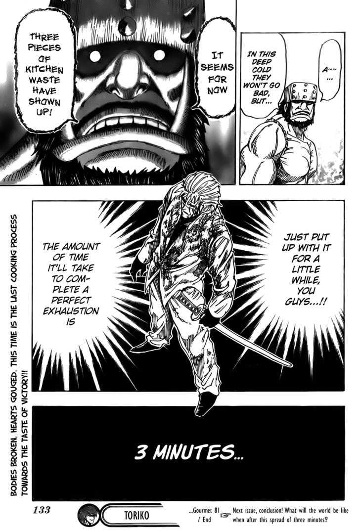 Read Toriko Manga Online