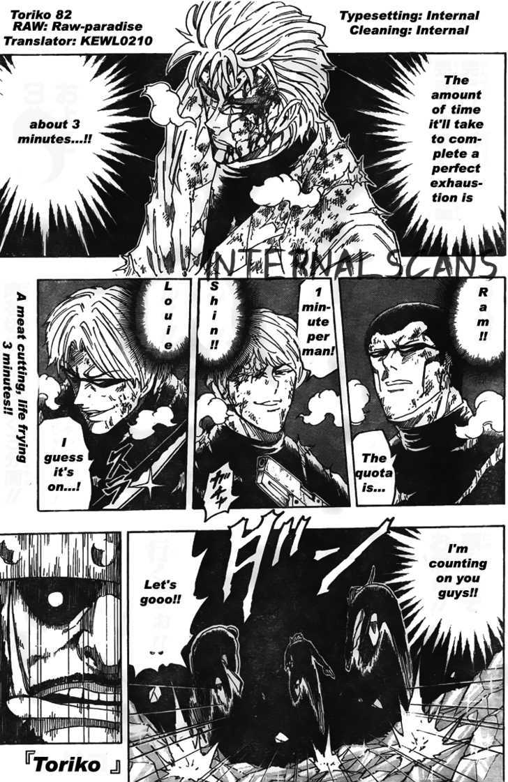 Read Toriko Manga Online