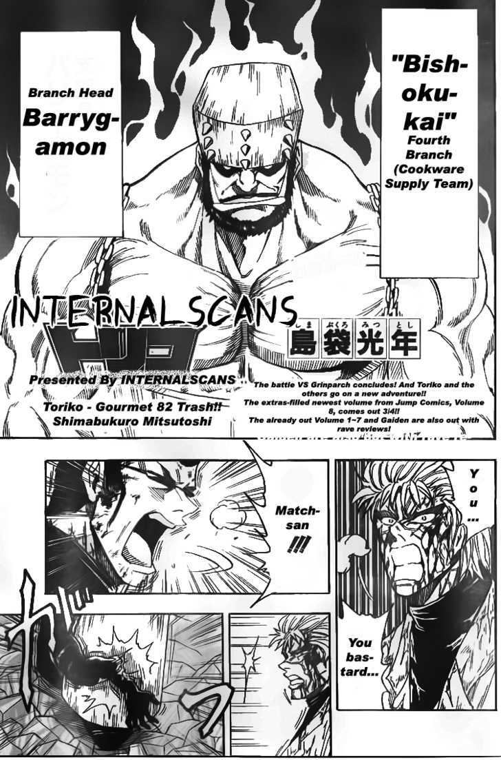 Read Toriko Manga Online
