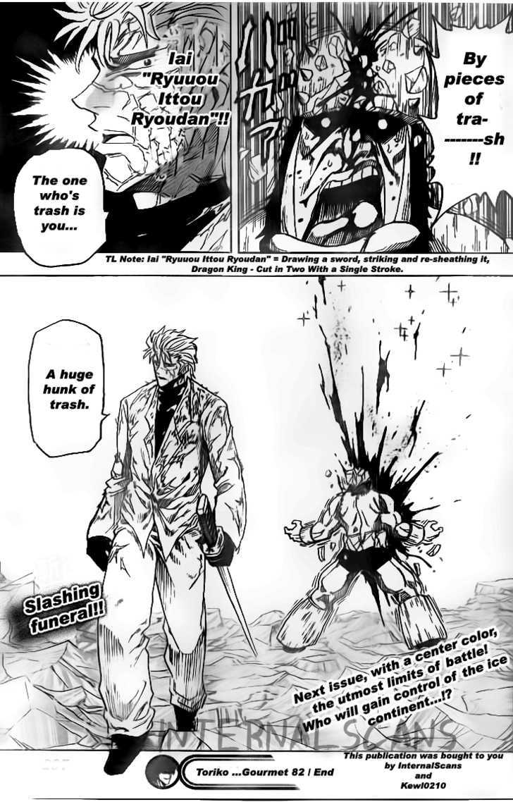 Read Toriko Manga Online