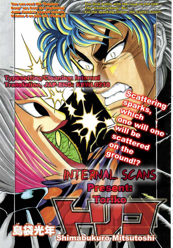 Read Toriko Manga Online