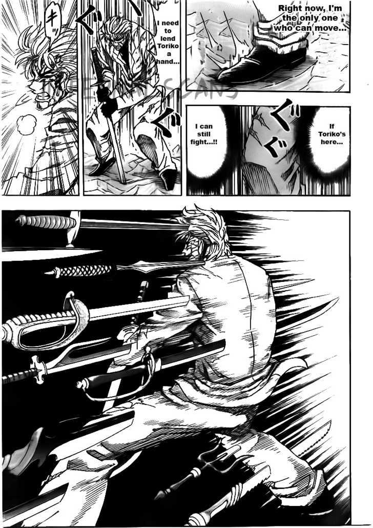 Read Toriko Manga Online