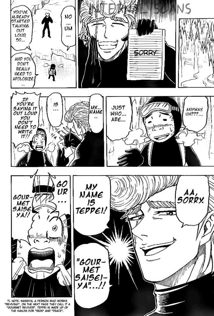 Read Toriko Manga Online