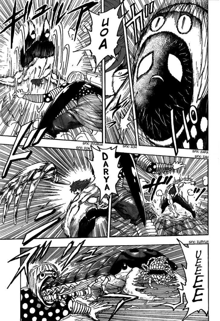 Read Toriko Manga Online