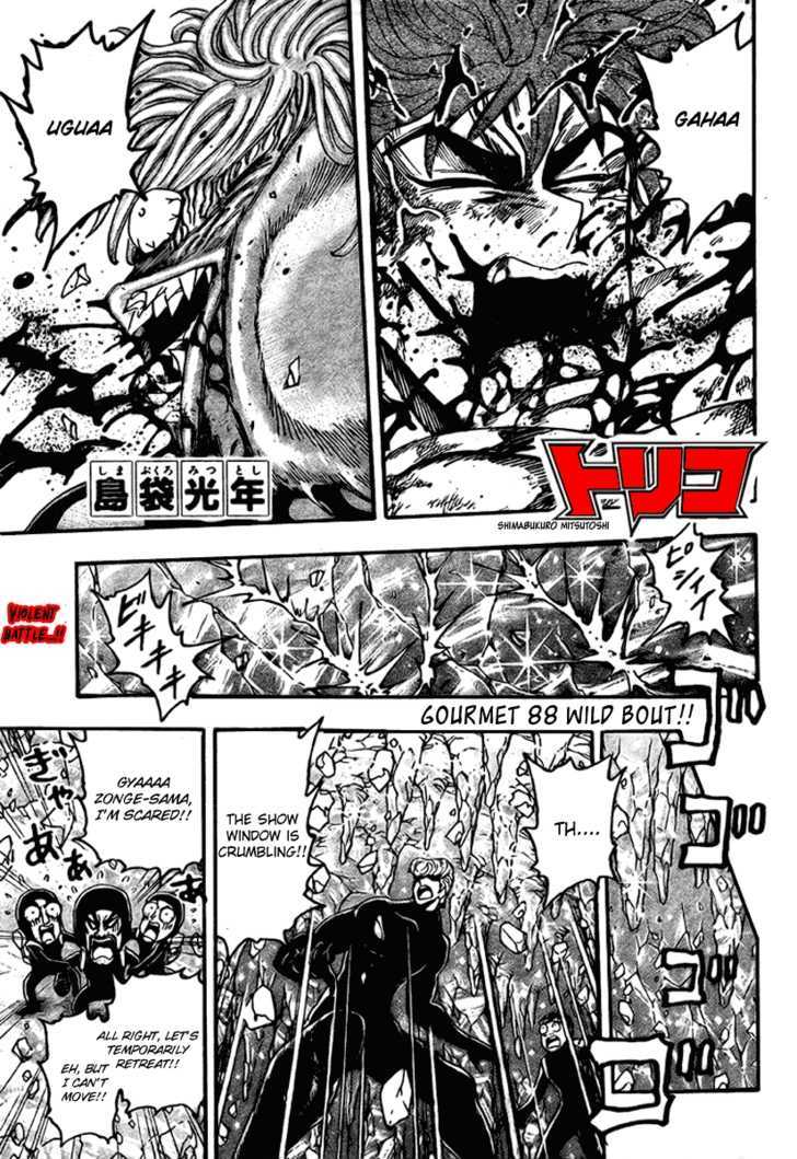 Read Toriko Manga Online