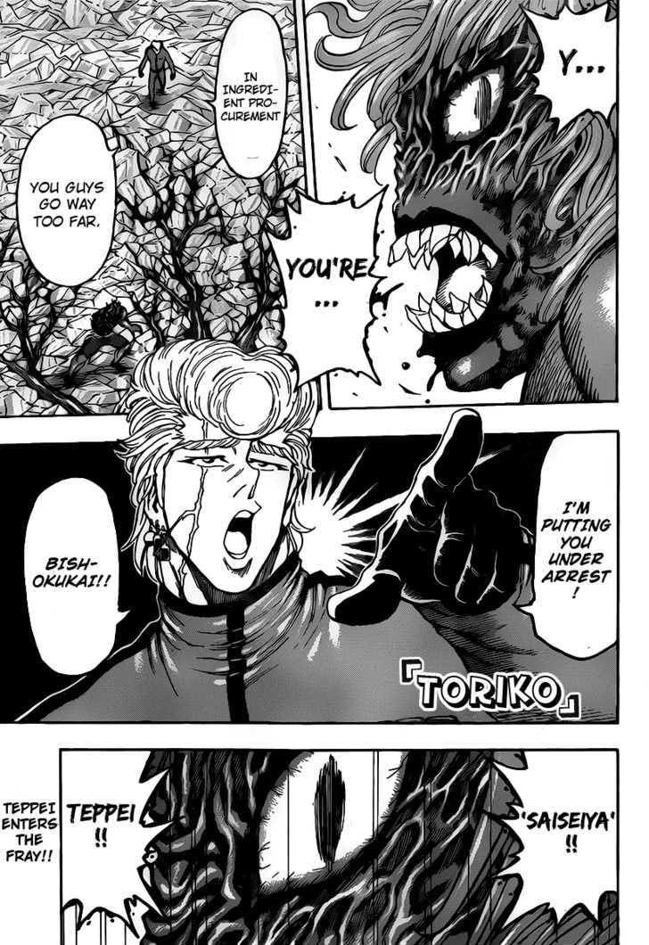 Read Toriko Manga Online
