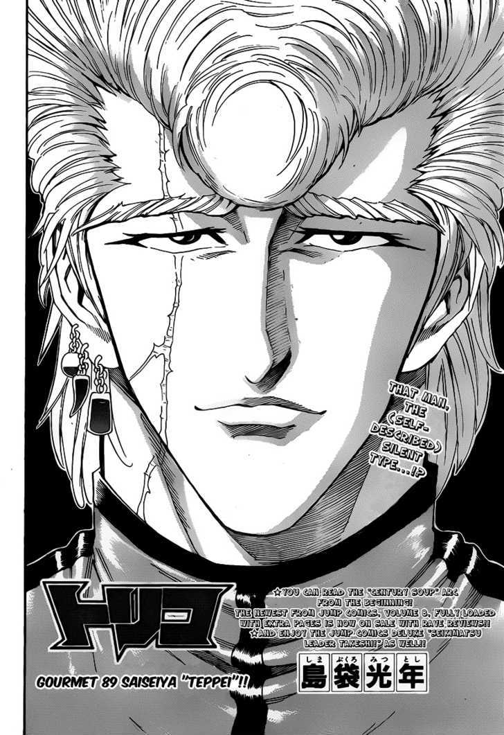Read Toriko Manga Online