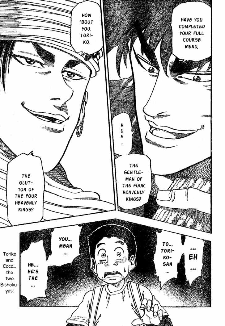 Read Toriko Manga Online