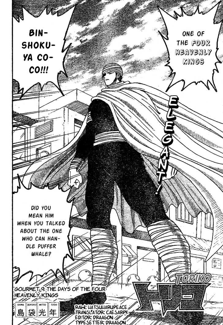 Read Toriko Manga Online