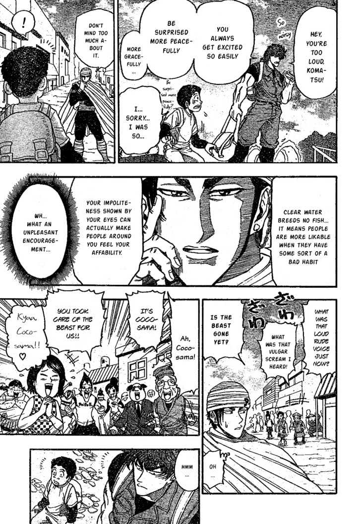 Read Toriko Manga Online