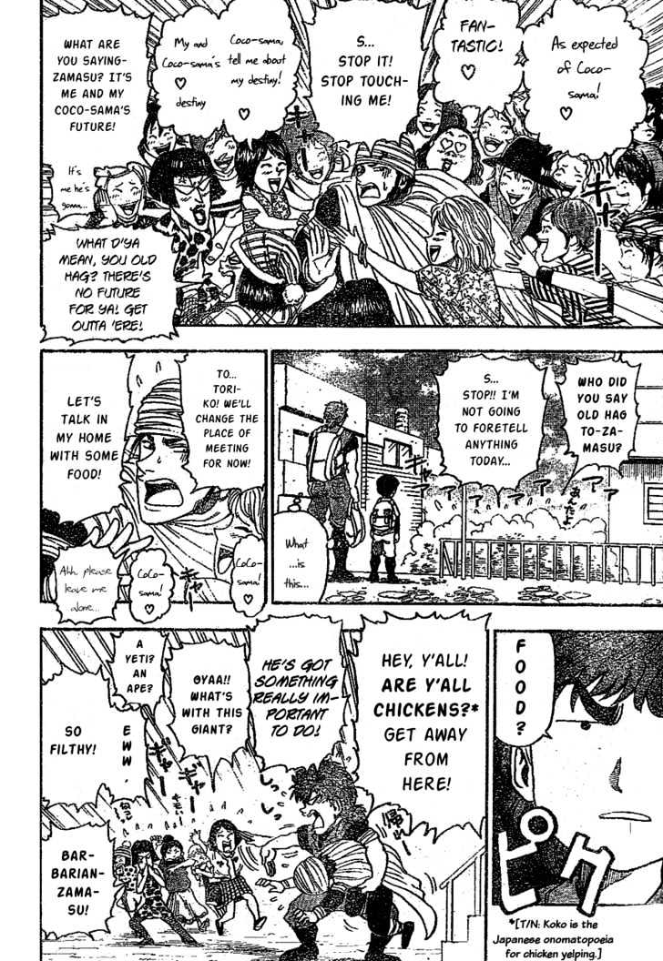 Read Toriko Manga Online
