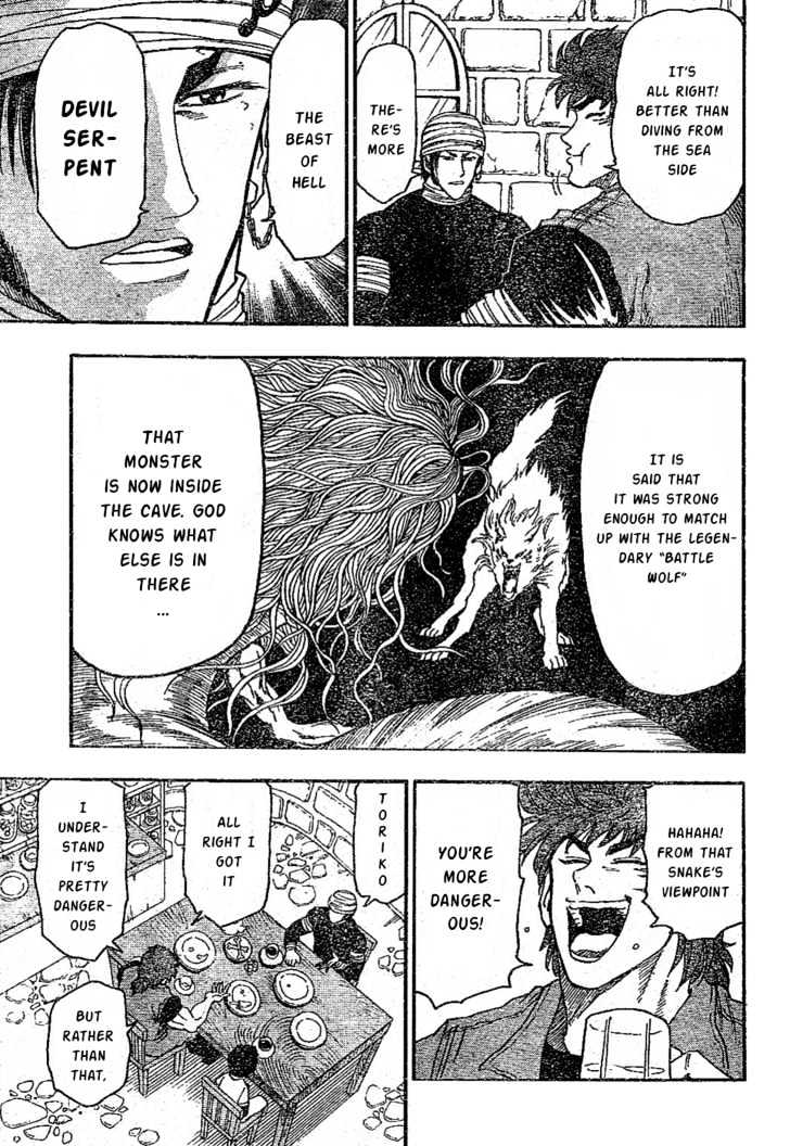 Read Toriko Manga Online