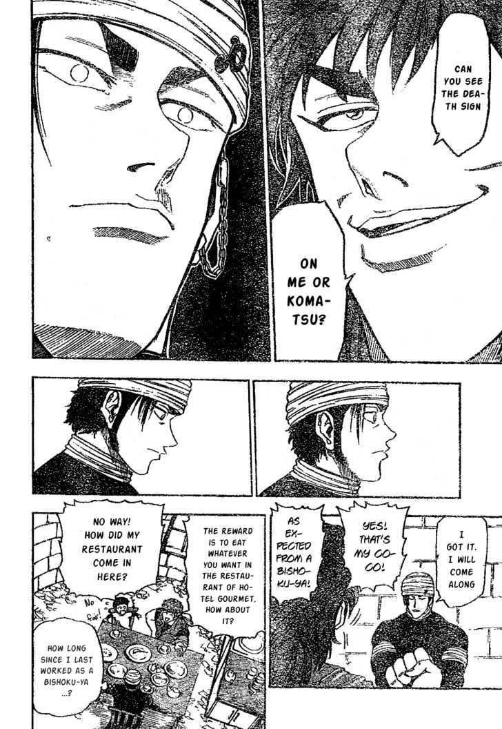 Read Toriko Manga Online