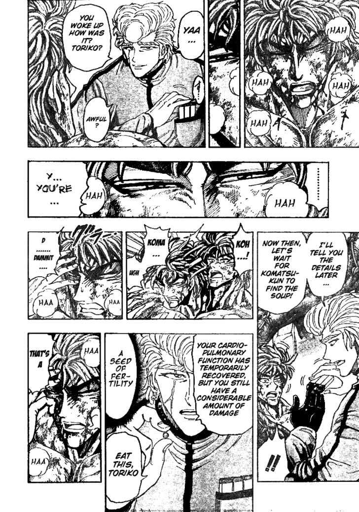 Read Toriko Manga Online