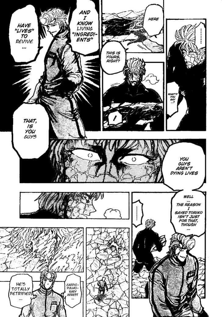 Read Toriko Manga Online