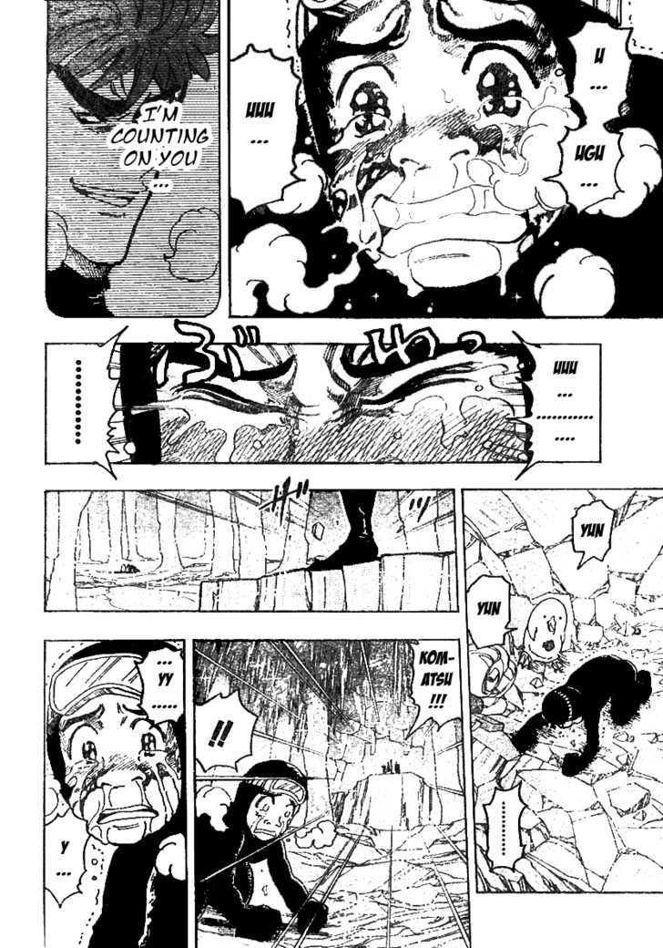 Read Toriko Manga Online