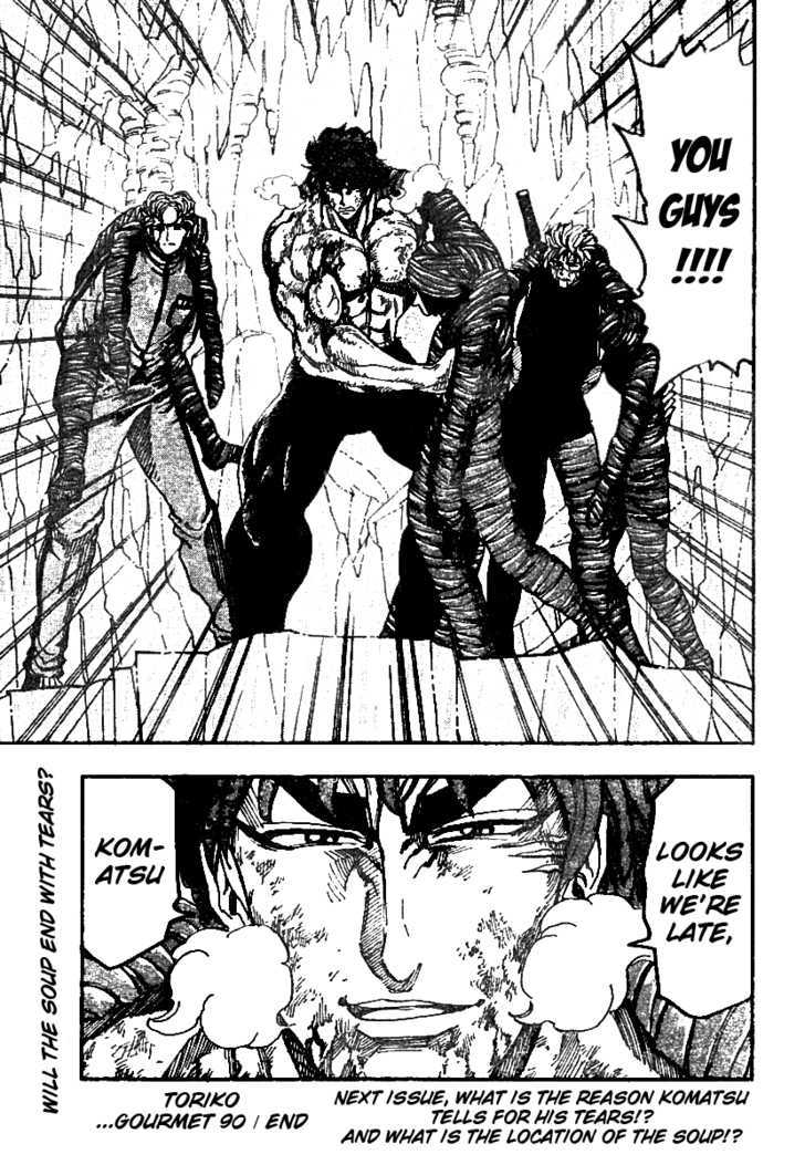 Read Toriko Manga Online