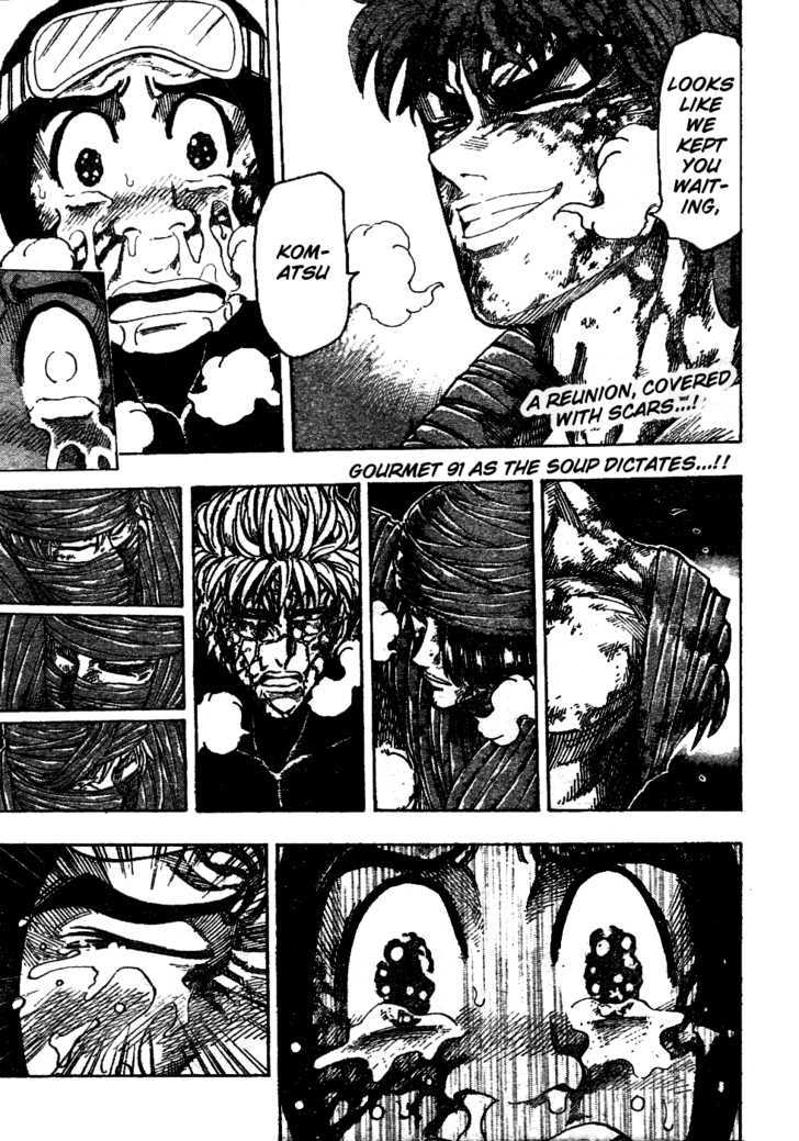 Read Toriko Manga Online