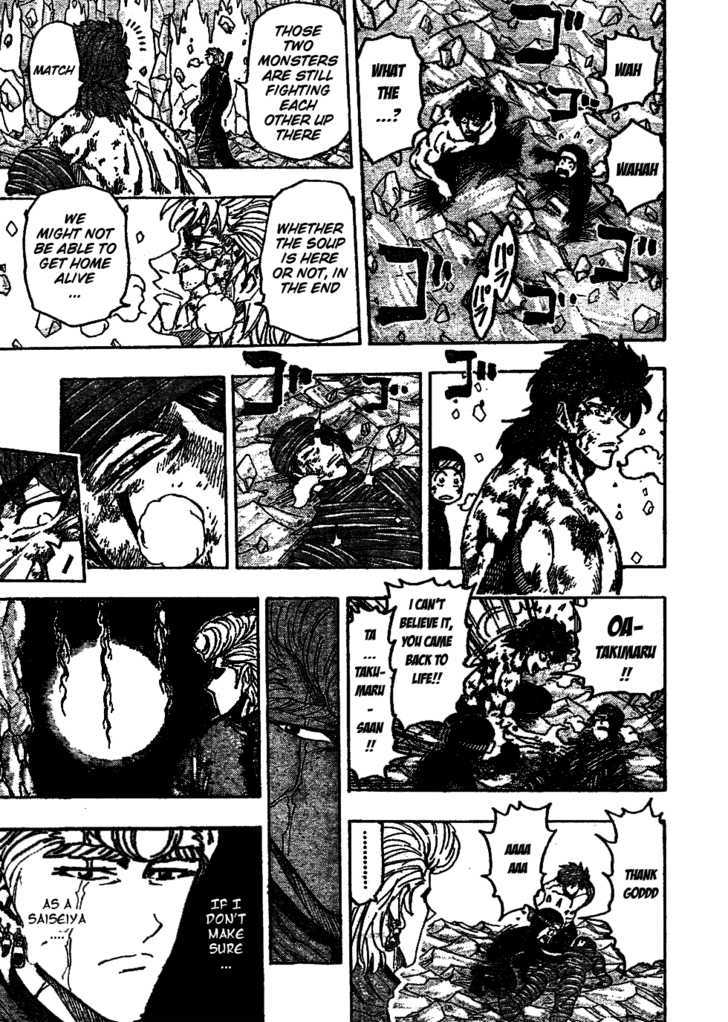 Read Toriko Manga Online
