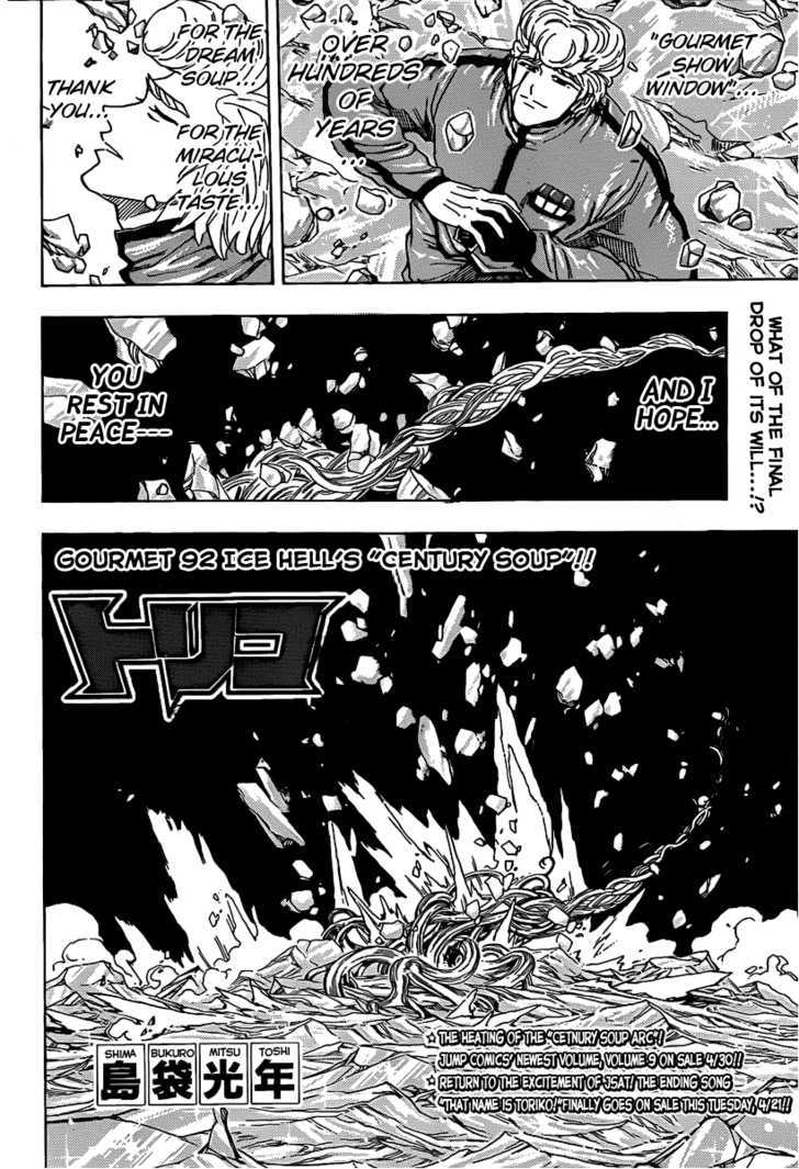 Read Toriko Manga Online