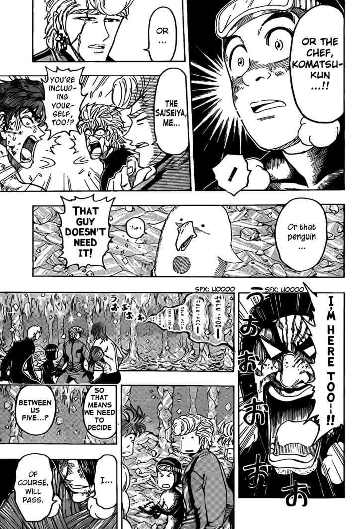 Read Toriko Manga Online