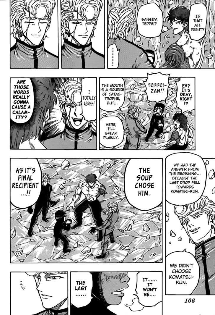 Read Toriko Manga Online