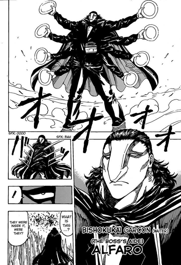 Read Toriko Manga Online