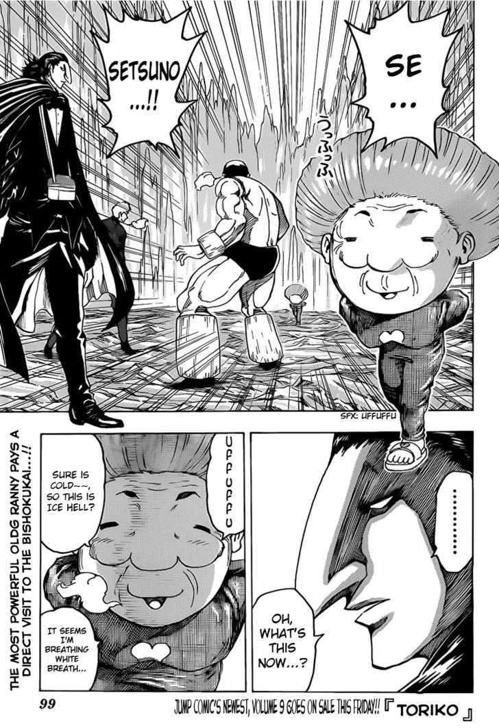 Read Toriko Manga Online