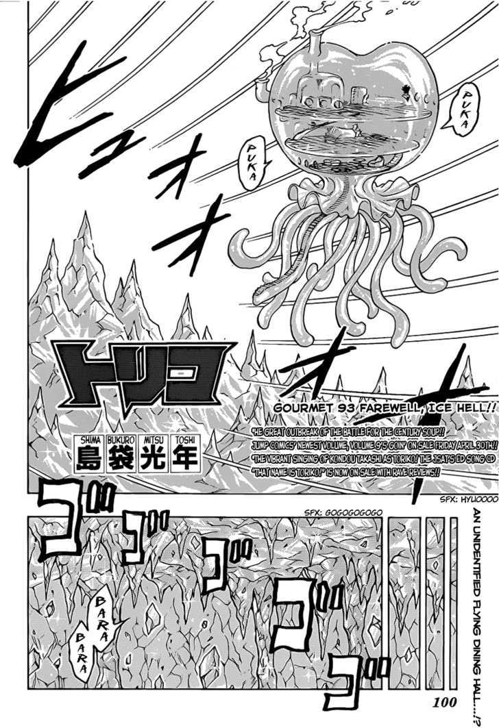 Read Toriko Manga Online