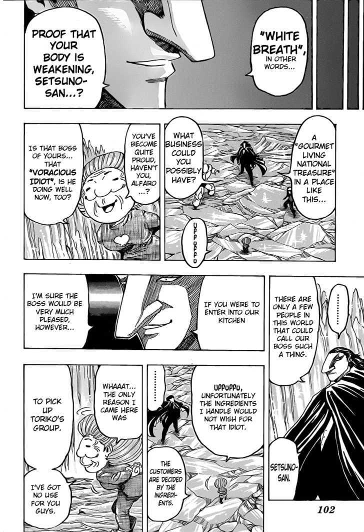 Read Toriko Manga Online