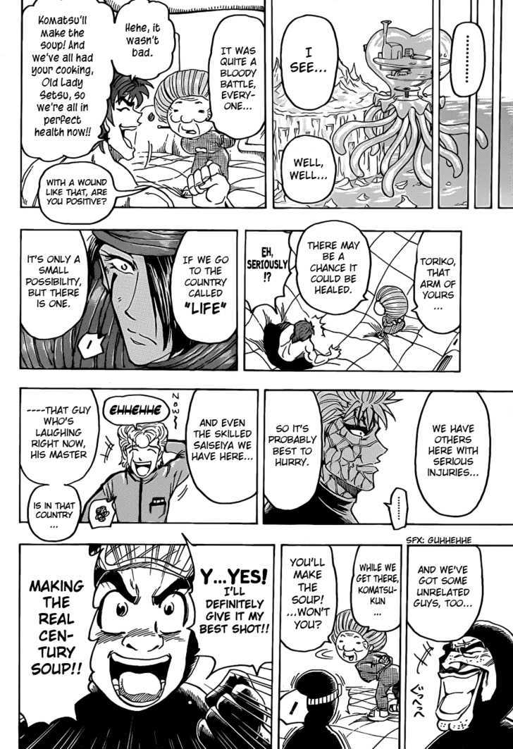 Read Toriko Manga Online