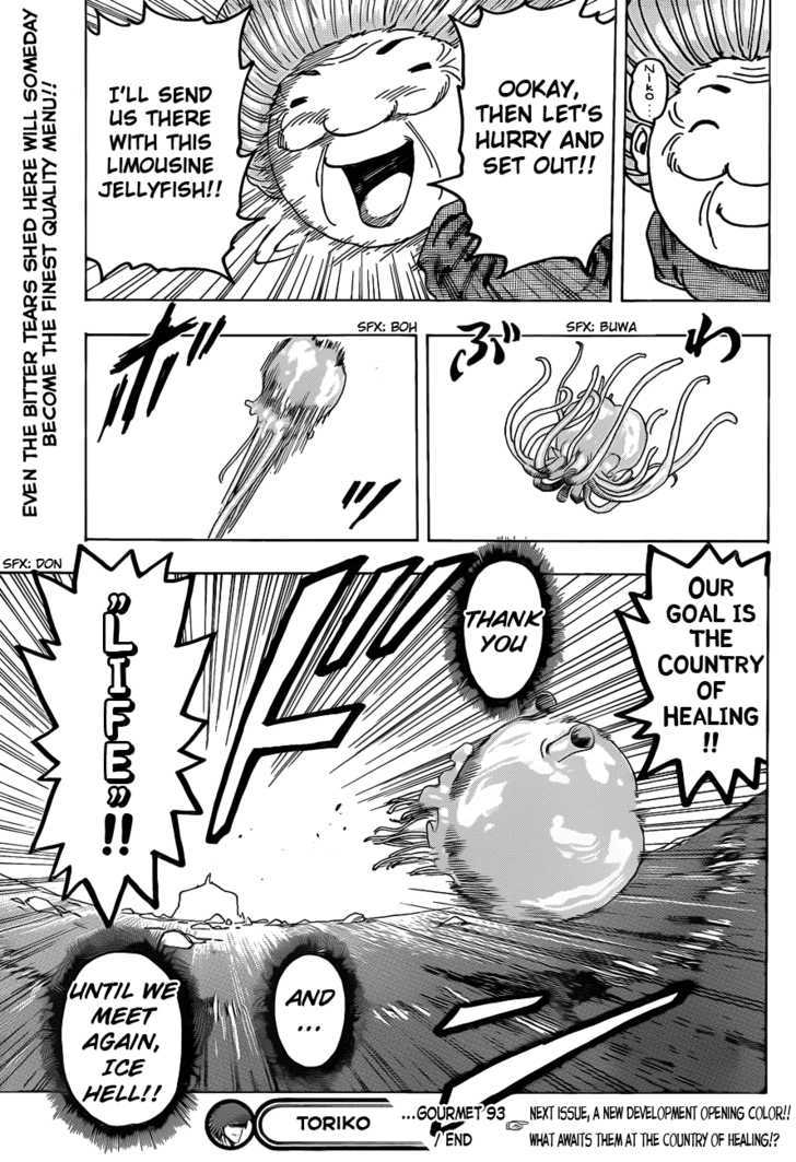 Read Toriko Manga Online